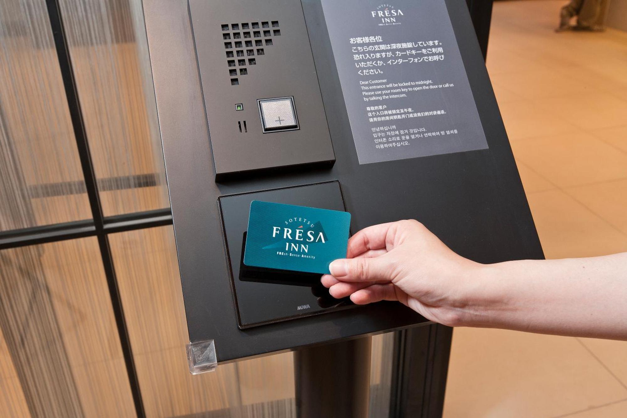 Sotetsu Fresa Inn Tokyo-Toyocho — Fotos 1